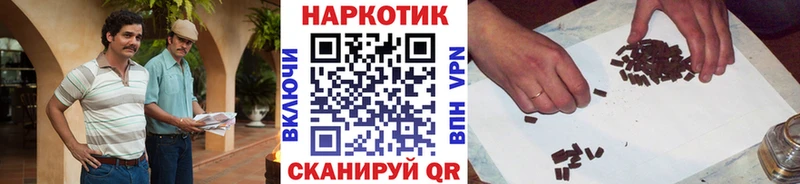 Купить наркотики цена Бежецк Марихуана  Альфа ПВП  Меф мяу мяу  АМФ  COCAIN 