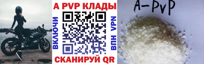 А ПВП Соль  Бежецк 