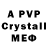 Марки NBOMe 1,5мг Sonia Crystal