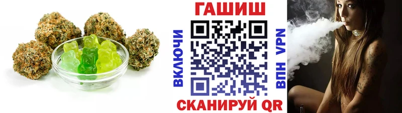 Canna-Cookies конопля  где купить наркоту  кракен онион  Бежецк 