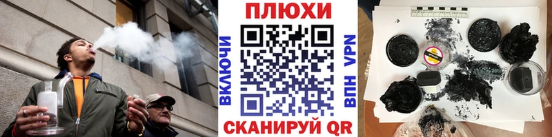 ГАШИШ Изолятор  Бежецк 