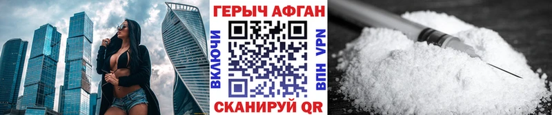 ГЕРОИН VHQ  купить  сайты  Бежецк 