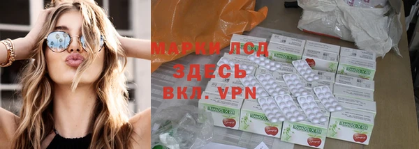 наркотики Арсеньев