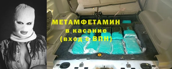 apvp Армянск