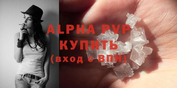 apvp Армянск