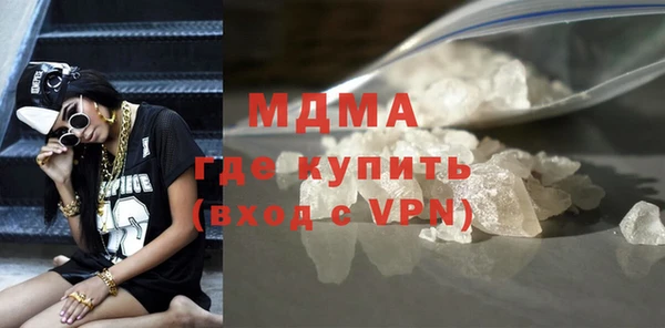 наркотики Арсеньев