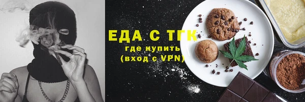 наркотики Арсеньев