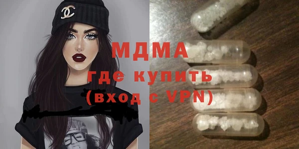 apvp Армянск