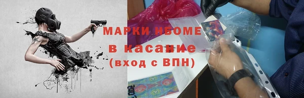 наркотики Арсеньев