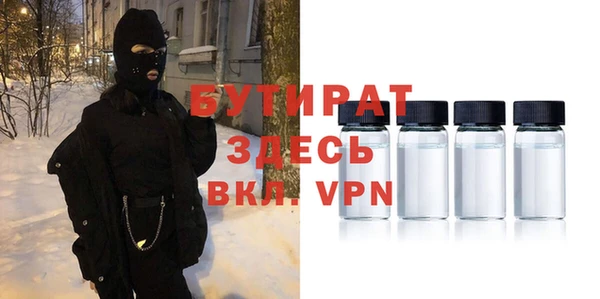 apvp Армянск