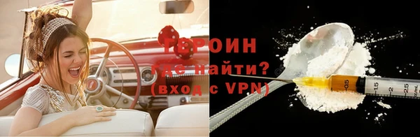 apvp Армянск