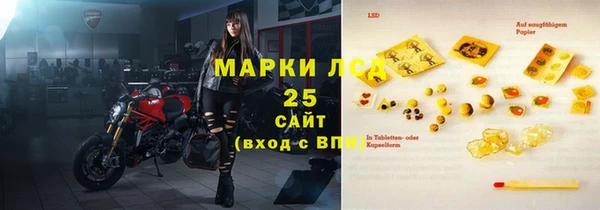 ALPHA PVP Аркадак