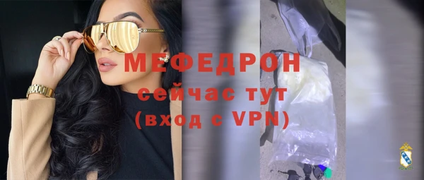 ALPHA PVP Аркадак