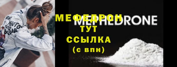 ALPHA PVP Аркадак