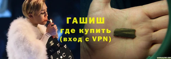 наркотики Арсеньев