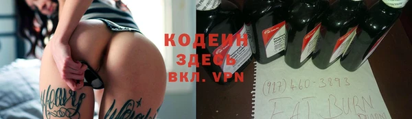 ALPHA PVP Аркадак