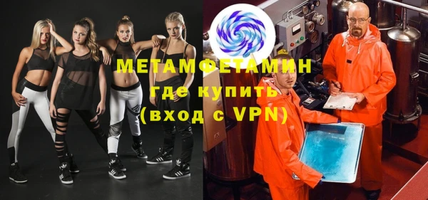 ALPHA PVP Аркадак