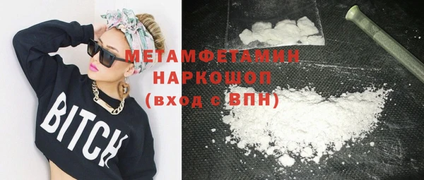 наркотики Арсеньев