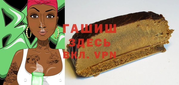 ALPHA PVP Аркадак