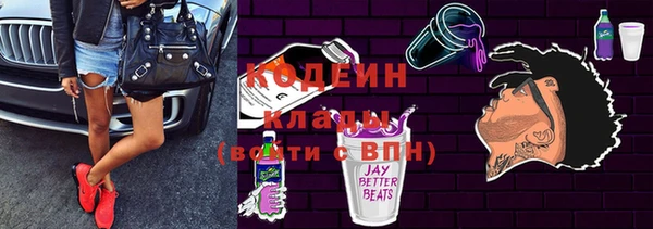 мяу мяу мука Киреевск