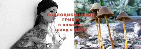наркотики Арсеньев