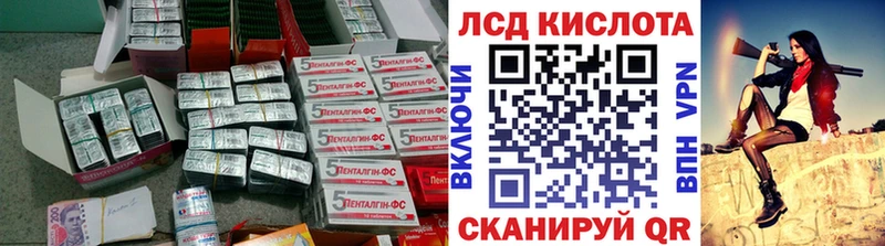 ЛСД экстази ecstasy  даркнет сайт  Бежецк 