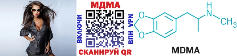 закладки  Бежецк  MDMA молли 
