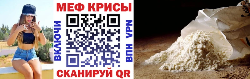 Мефедрон мяу мяу  kraken онион  Бежецк  закладка 
