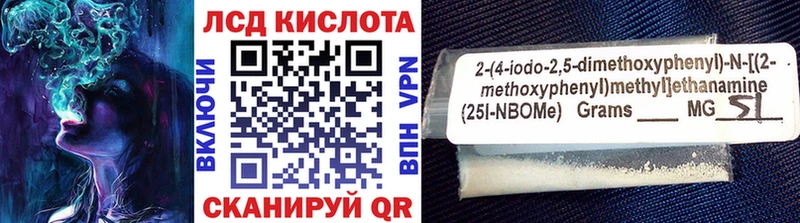 Марки NBOMe 1500мкг  Бежецк 