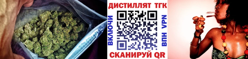 Дистиллят ТГК гашишное масло  Бежецк 